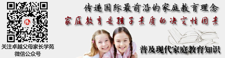 �ҳ�ѧԺ���ռ��ִ���ͥ����֪ʶ