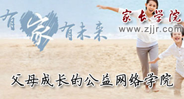 �ҳ�ѧԷ΢�Ź��ں�